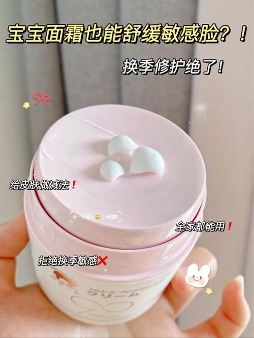 件事只做敏感皮肤方法(敏感皮肤件事只做面霜)