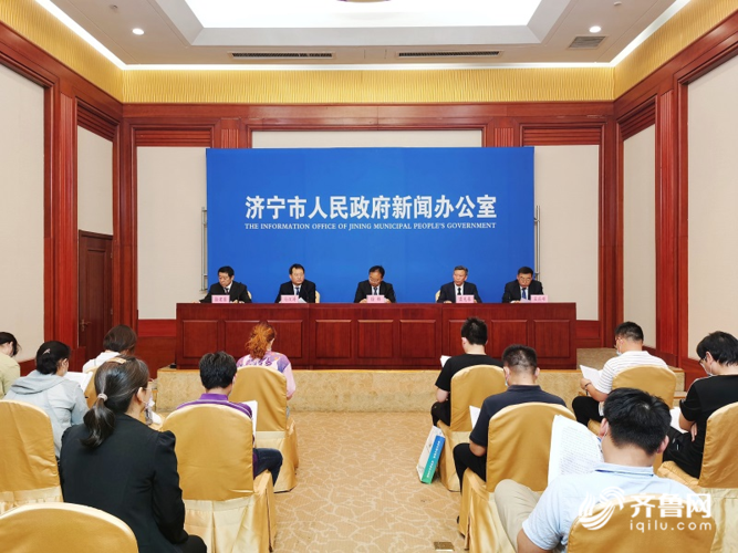 济宁市工作会议联合会会长(济宁市会长联合会工作会议济宁)