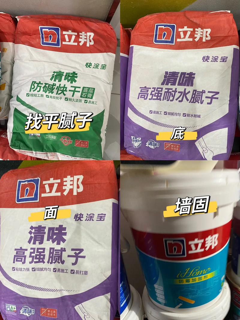 不合格两款犀利旗下立邦品牌(不合格甲烷立邦犀利中国网)