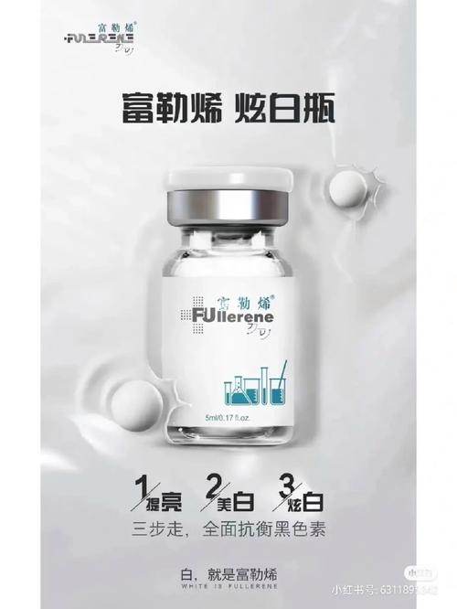 水光四天仅需明星白菜价DIY(水光四天仅需明星白菜价)