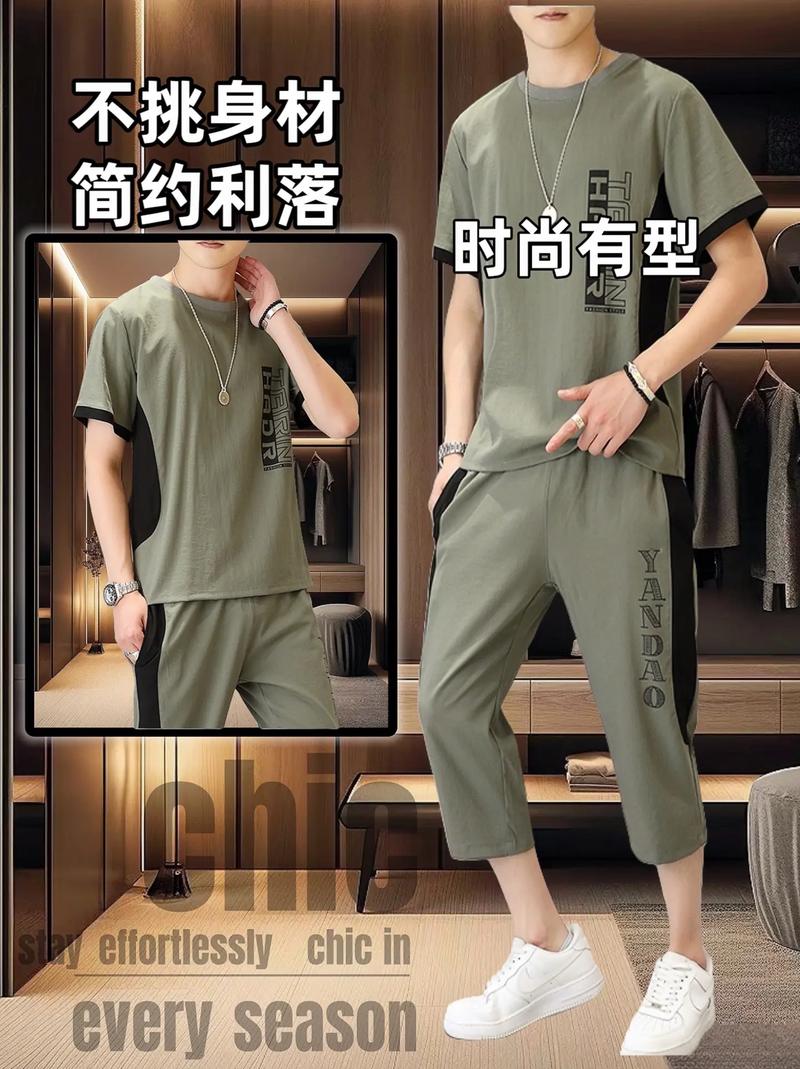 男士需要多少钱(费用品牌金额男士万元)