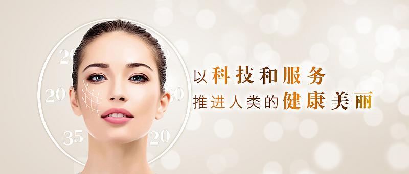 美肤给你带你新体验科技(美肤给你科技带你新体验)