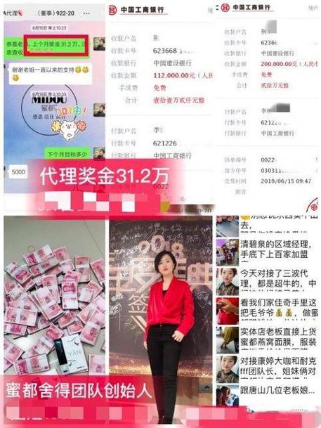 传销受害者面膜虚假(面膜传销受害者虚假人员)