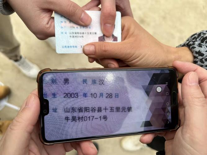 两名山东之谜少年(吴某新京报户籍阳谷县户口)