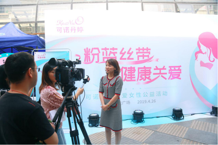 之路美容院公益市场可诺丹婷(品牌公益社会市场公益活动)