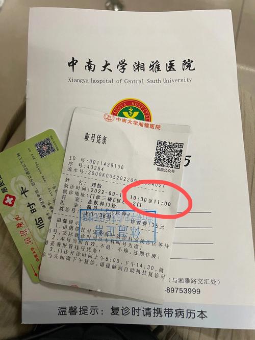 岿然不动长沙花了小伙门店痘痘(花了店家痘痘效果长沙)