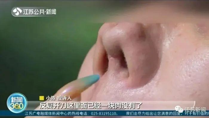 万元做个弄坏悲剧鼻子(万元鼻子做个小陈弄坏)