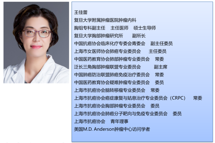 复旦大学穿戴贴片筛查团队疾病(穿戴复旦大学贴片细胞疾病)