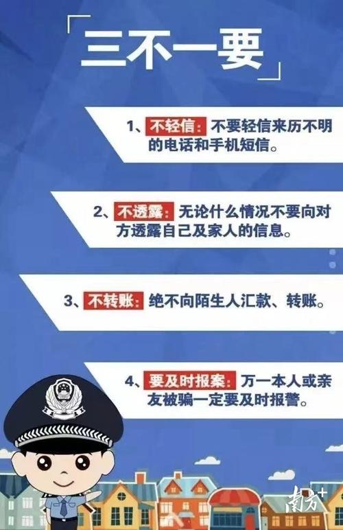 高额民警秘密(民警顾客店内德化高额)