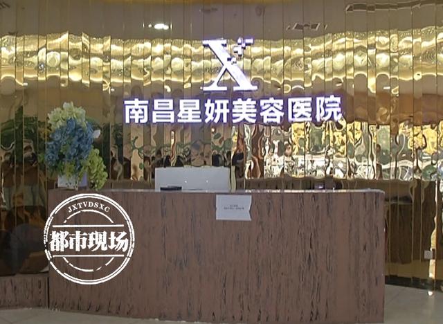 南昌医疗美容机构(微软江南都市报南昌女士)