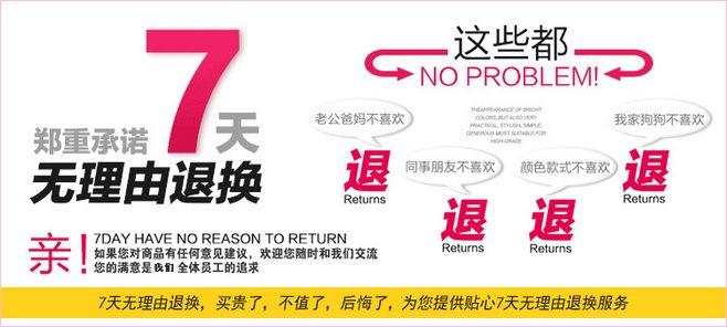 淘宝消费者权益订单理由七天无(订单消费者理由淘宝下单)