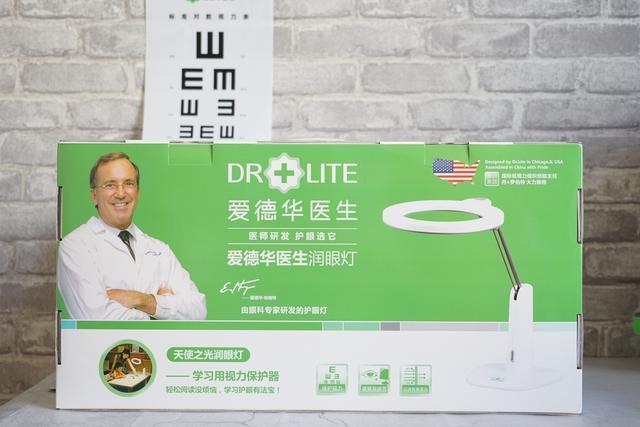 爱德华红光之光近视护眼医生(爱德华之光红光医生天使)
