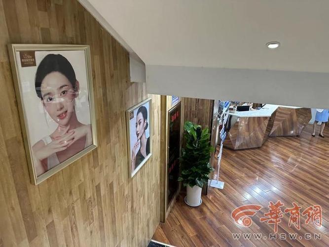 两次西安华商手术女子记者(西安诊所刘女士两次眼袋)
