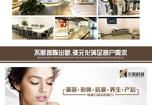 经营策略美容院卡莱医美(美容院经营策略客户品牌形象顾客)