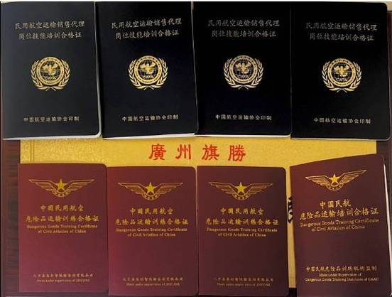 告诉你这篇文章资质NVOC(资质承运人货主告诉你这篇文章)