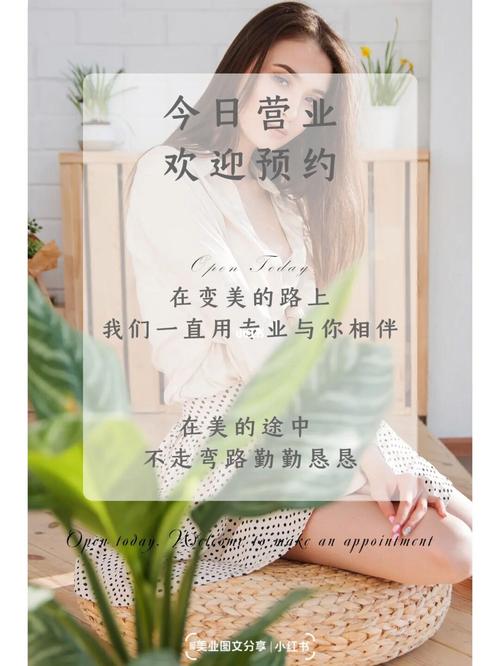 才是走弯路美容院捷径(美容院才是走弯路捷径顾客)