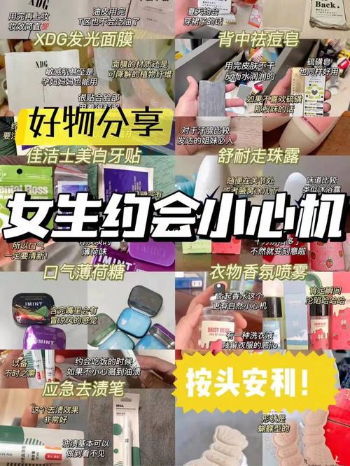心机一波长假单品TOP五一小(心机单品一波长假肌肤)
