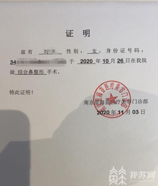 肋骨美容院美容店消费者(王女士自贡市美容院美容中心肋骨)