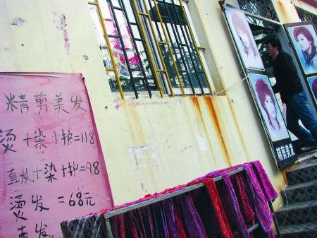 暴利美容美发真相产业行业(美容美发暴利产业行业真相)