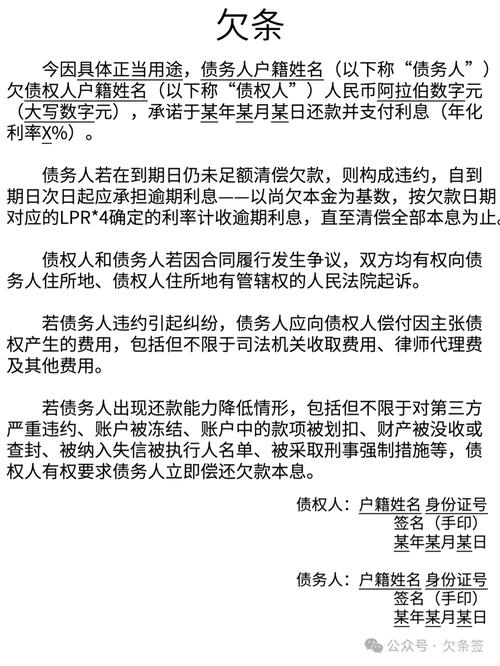 万元西安美容院债务瞒着丈夫(万元美容院欠条手术婕妤)