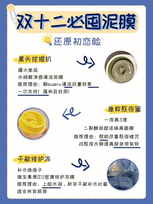 水杨酸晚间两步初恋精致思路(水杨酸皮肤这款晚间两步)