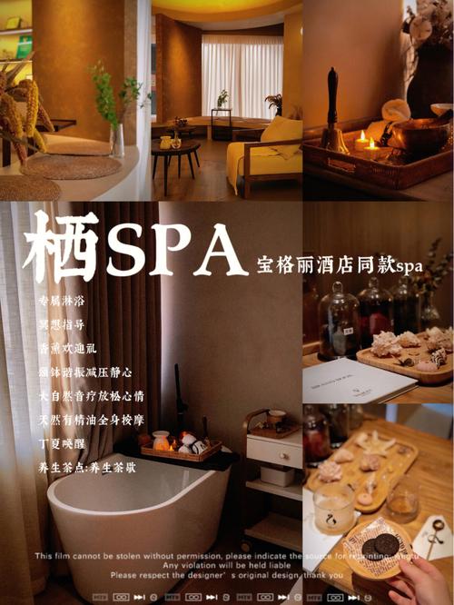 精油成都多少钱价格spa(精油价格成都多少钱花花)