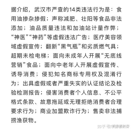 万元铁拳虚假典型化妆品案例(当事人万元北京北京市气瓶)
