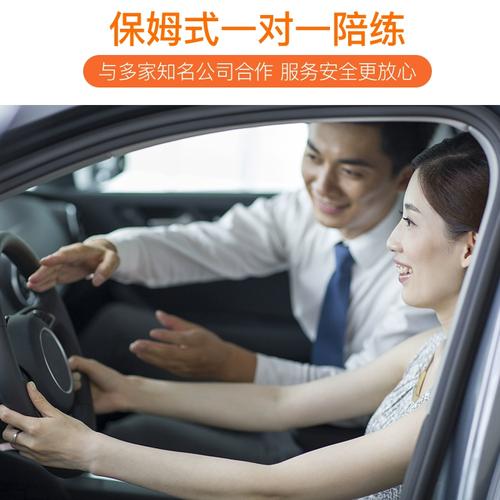 万元变成了舒适VIP(万元教练舒适合同工作人员)