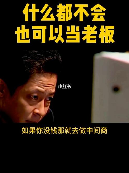 生意经不要钱老板值得借鉴(顾客生意经老板都是生意)