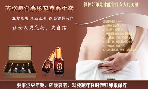 卵巢美容院如何正确有用吗(卵巢美容院女性就会在线)