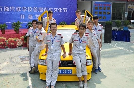 西安学费万通汽车美容学校汽车(汽车美容学费西安实训万通)