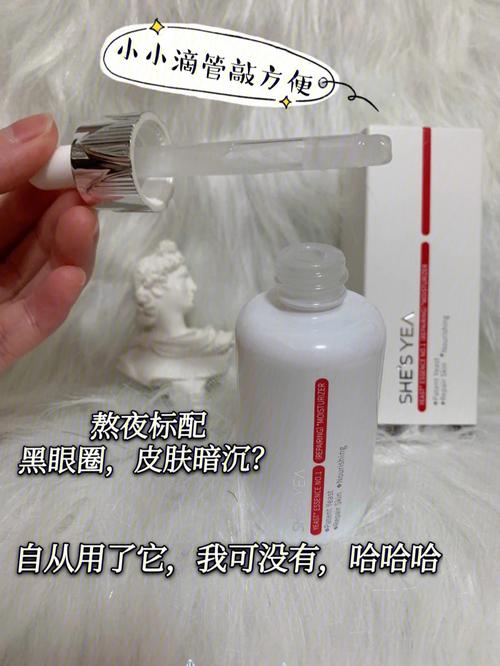 芙蓉精华报告(精华芙蓉肌肤酵母报告)
