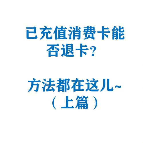 美容院充值钻石老板案例万还送(美容院万元充值消费者价值)