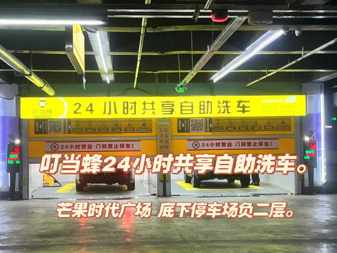 互联网济南洗车小时模式市场(洗车济南互联网黄河传统)