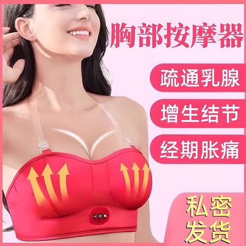 还能河南神器丰胸短期内告上法庭(消费者女士效果河南经营者)