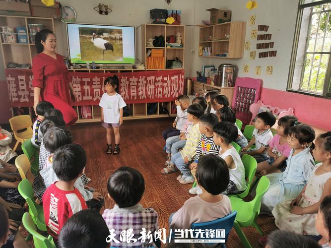 纳雍新春(纳雍新春纳雍县幼儿园工作)