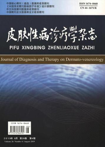 暑期优惠活动医学皮肤性病容科(暑期北京朝阳皮肤性病医学优惠活动)