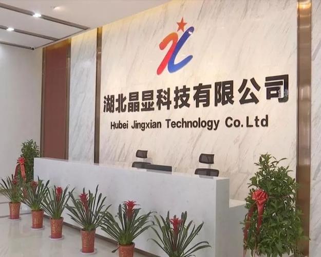 安陆筑巢引凤助力实体小微经济(安陆府城企业小微筑巢引凤)