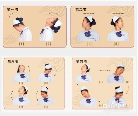 颈部十分钟演示流程高科(颈部流程三遍十分钟操作)