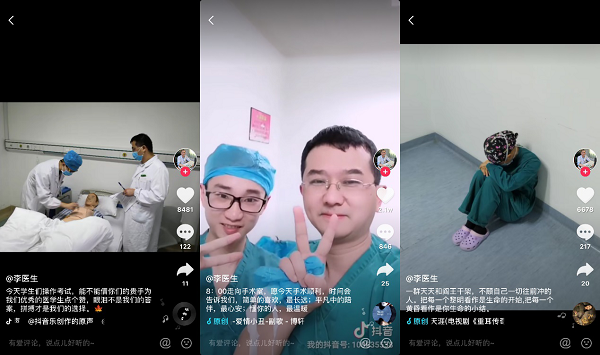粉丝广告视频全网播(视频医生领域行业整形外科)