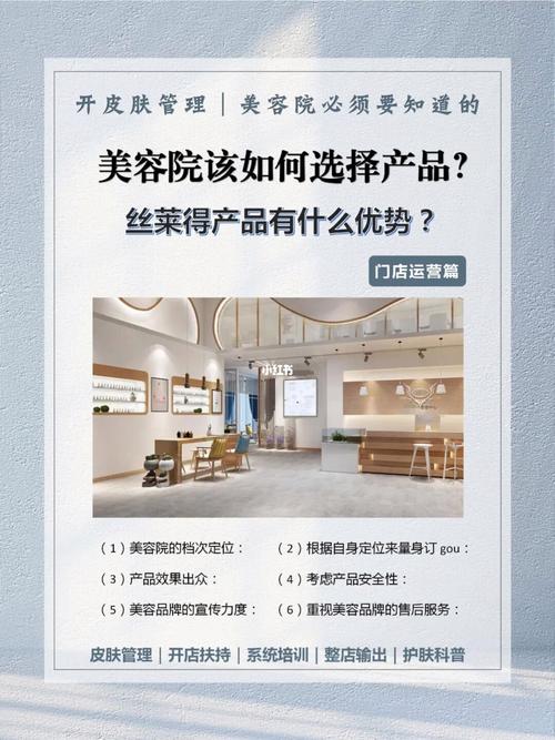 美容院品相对了(顾客品相身体美容院对了)