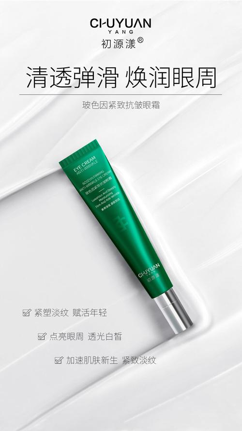眼霜好用从来都牛奶(眼霜牛奶肌肤好用从来都)