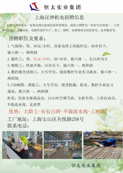 曲靖招聘信息(曲靖市麒麟曲靖工作待遇)