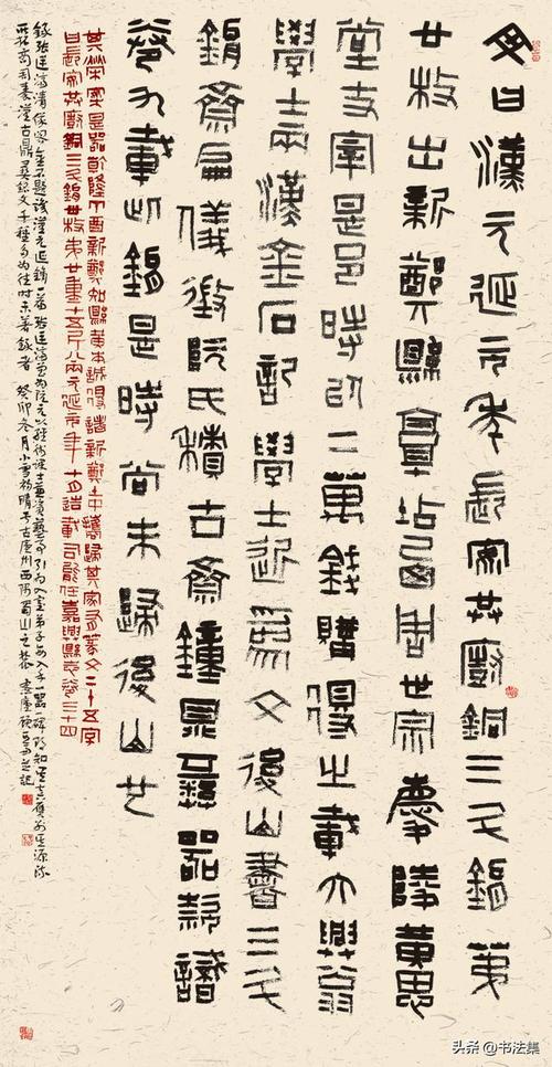 账单来做文人生意寂寞闷骚(书法账单文人来做款识)
