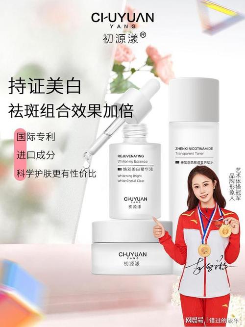 重庆市请你美白防晒祛斑化妆品(重庆市化妆品美白防晒祛斑)