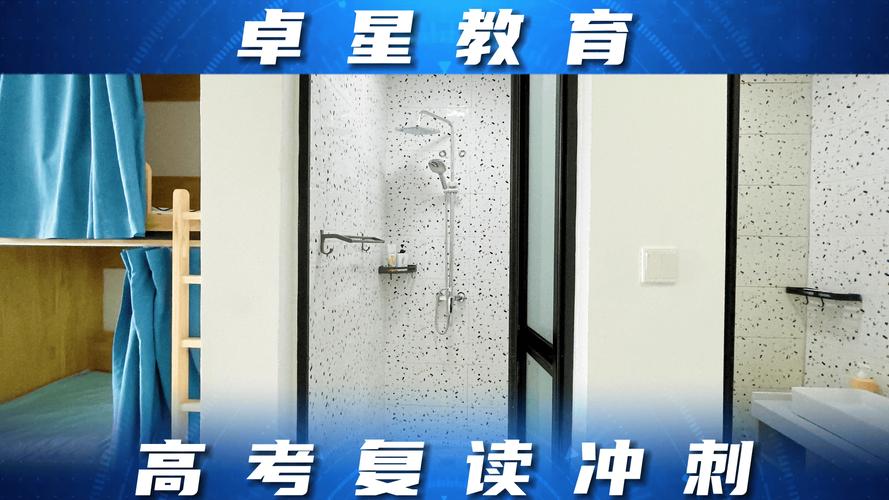 红外线风扇视野激光课程科学(红外线风扇激光课程视野)