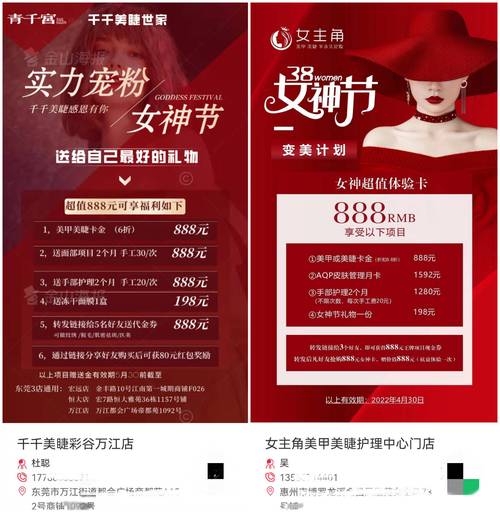 美容院再送(美容院顾客四次会员就可以)