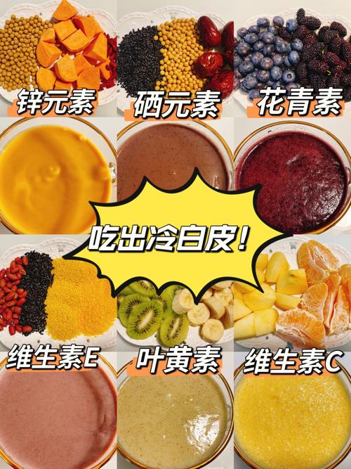 抗氧化肌肤铁三角青春女人吃啥能(肌肤抗氧化维生素饮食抗氧化剂)