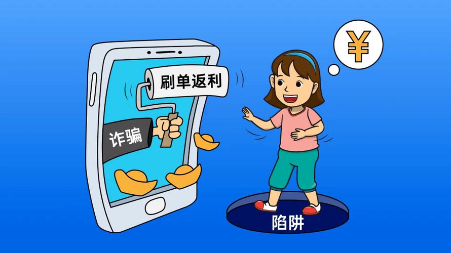陷阱(万元公司宁乡长沙套路)