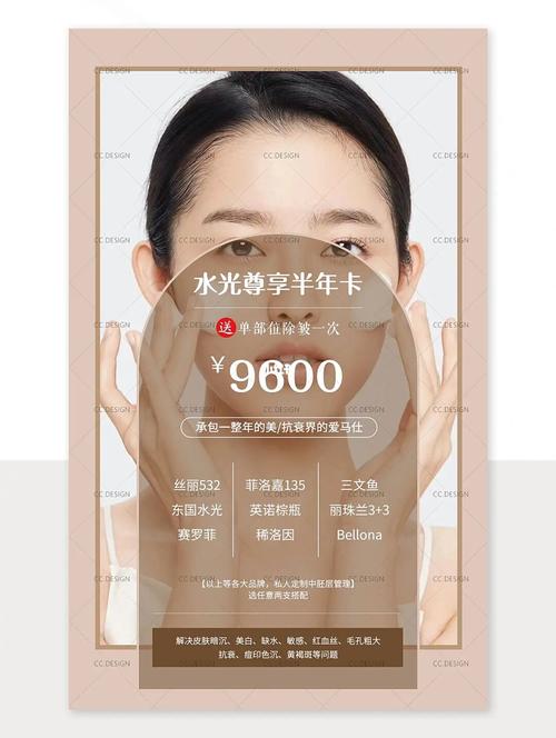 医学部水光上线放心美容整形项目(水光医学部滨州大众网皮肤)